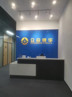 長(zhǎng)春眾合銀華信息咨詢(xún)服務(wù) 專(zhuān)業(yè)化信息咨詢(xún)的橋梁與價(jià)值