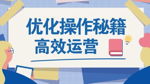 汕頭益佳軟件 以卓越產(chǎn)品服務(wù)天下電商，引領(lǐng)信息咨詢(xún)新風(fēng)尚