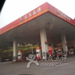 五通橋服務(wù)區(qū)停車(chē)場(chǎng)詳情及樂(lè)山愛(ài)車(chē)停車(chē)場(chǎng)服務(wù)簡(jiǎn)介